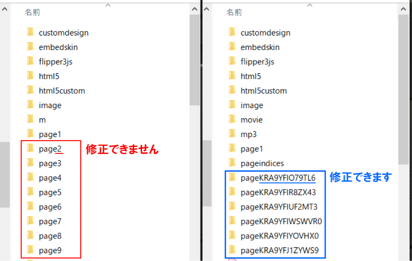 データ構成での見分け方